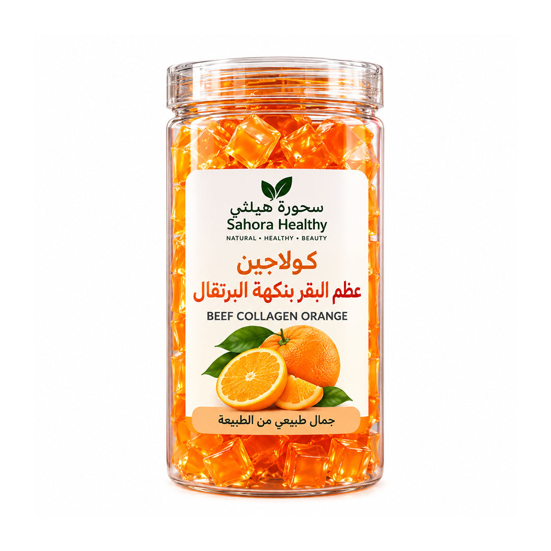 كولاجين البرتقال