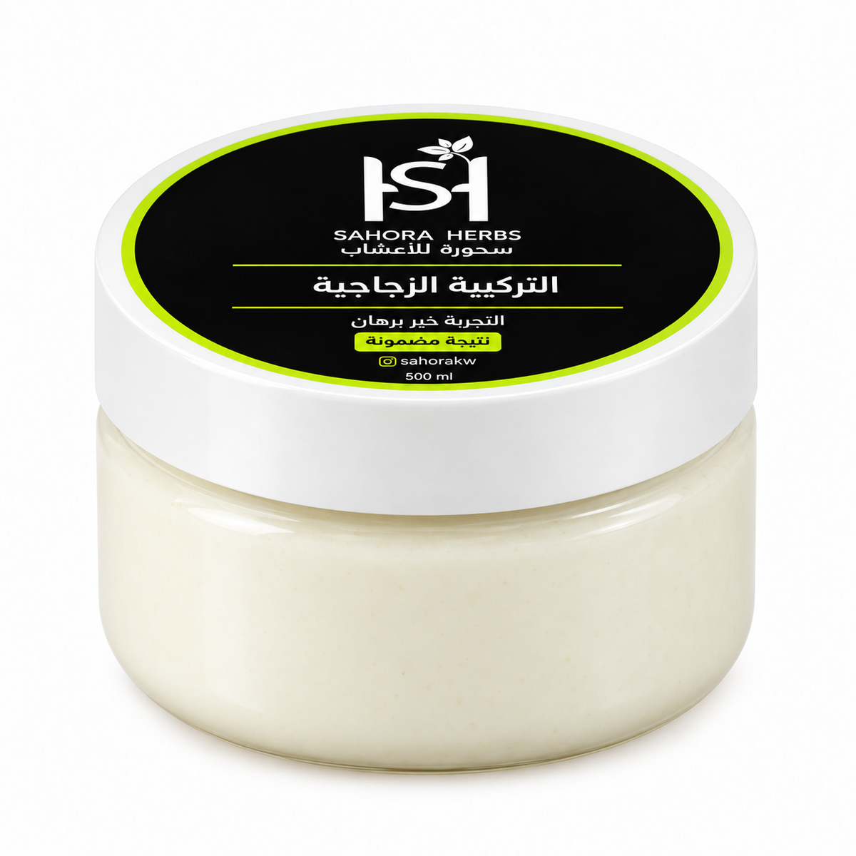 التركيبة الزجاجية