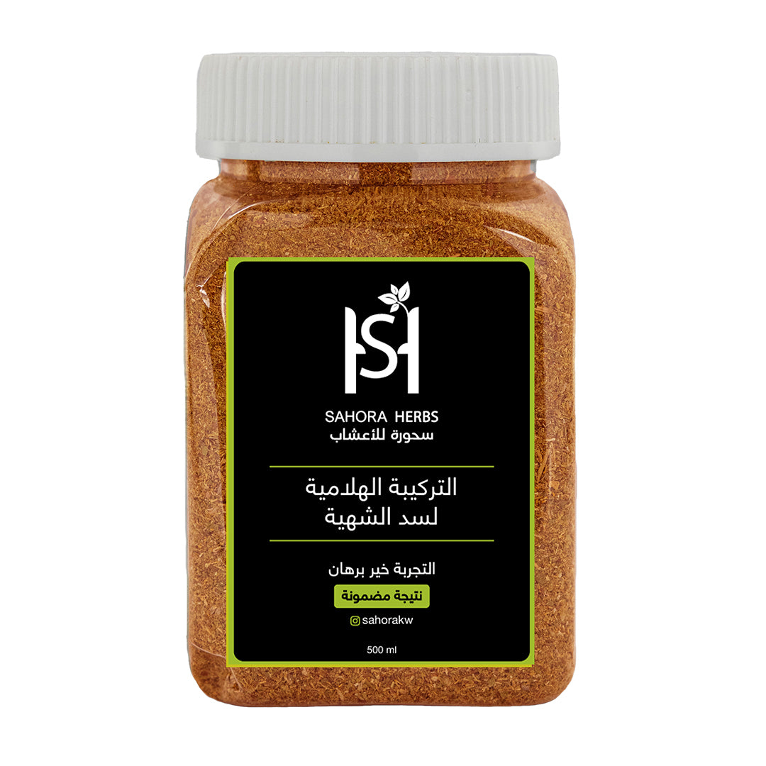 🌿 التركيبة الهلامية لسد الشهية