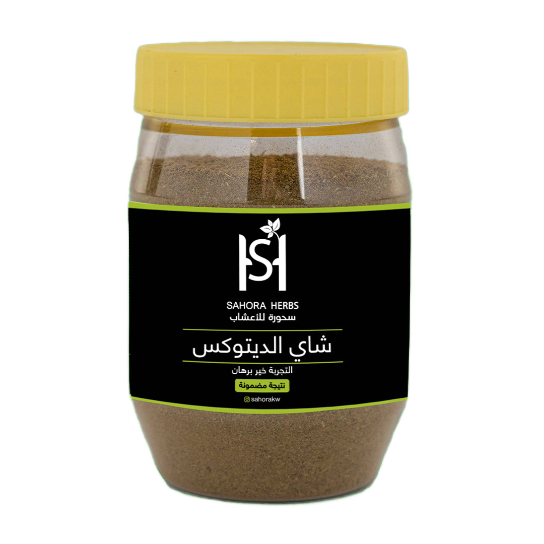 🌿 شاي الديتوكس