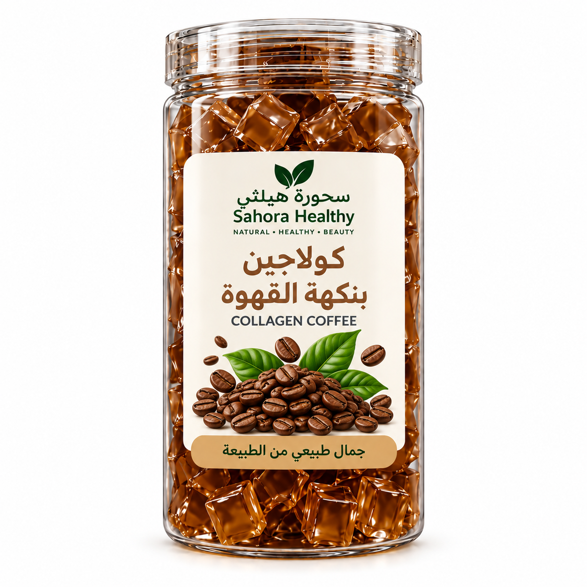 كولاجين القهوة