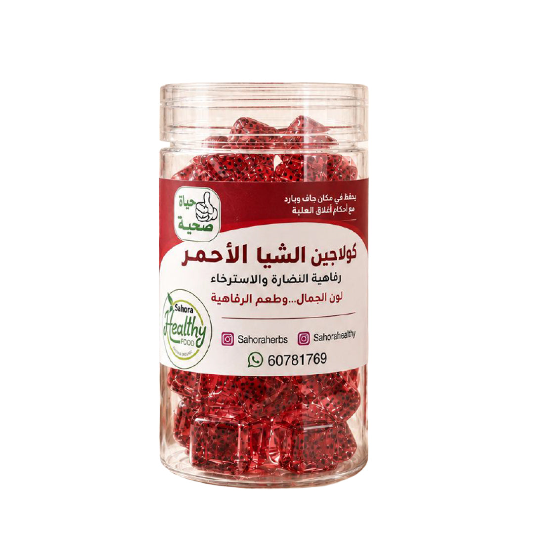 كولاجين الشيبا الحمرا