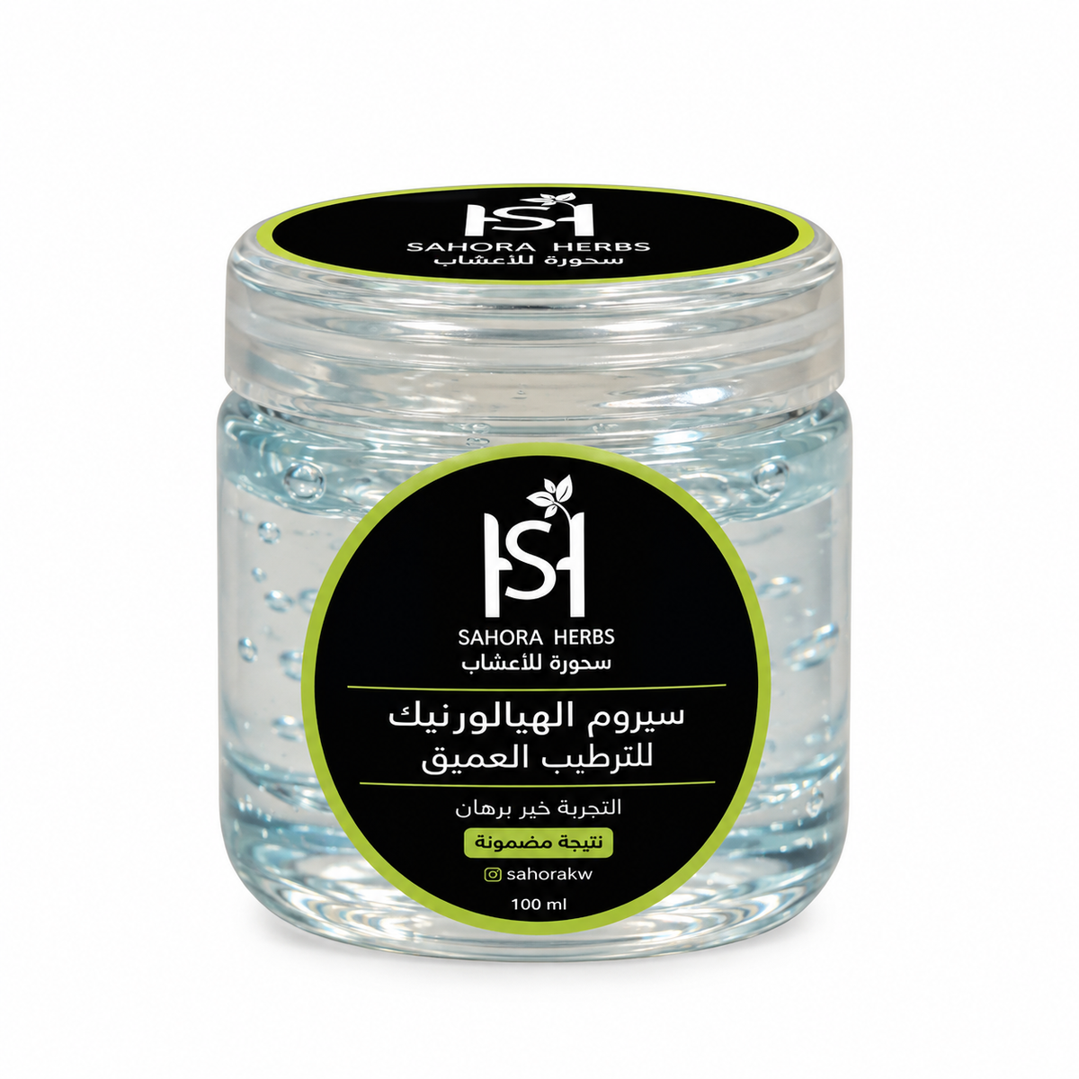 سيروم الهيالورنيك للترطيب العميق