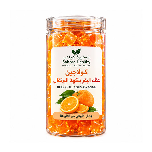 كولاجين البرتقال