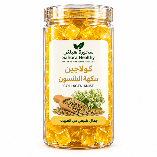 كولاجين الينسون