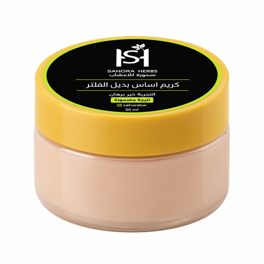 كريم أساس بديل الفلتر