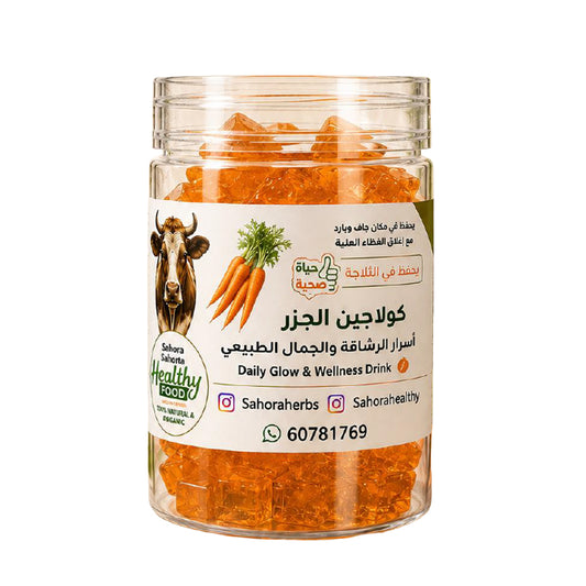كولاجين عظم البقر بنكهة الجزر