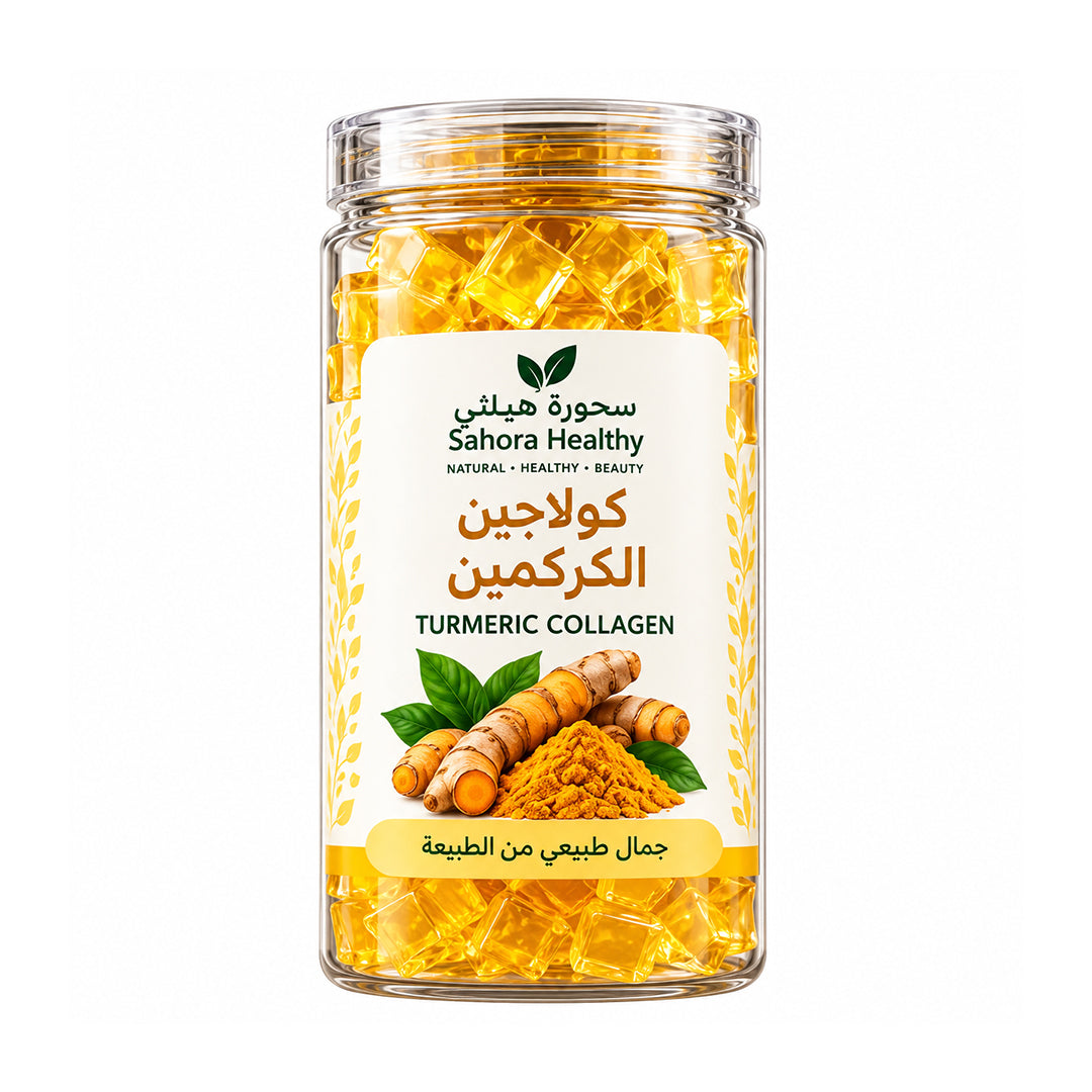 كولاجين الكركمين