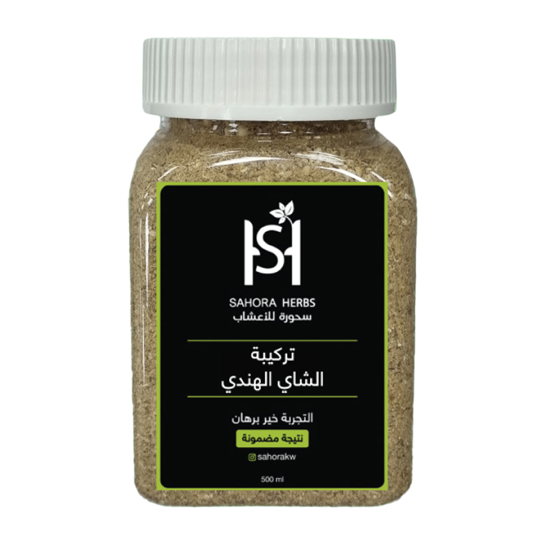 🌿 الشاي الهندي