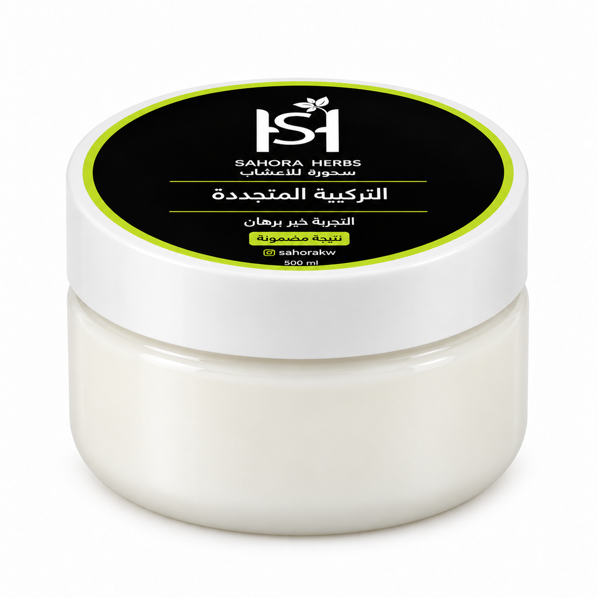 التركيبة المتجددة