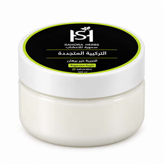 التركيبة المتجددة