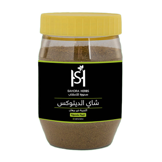 🌿 شاي الديتوكس