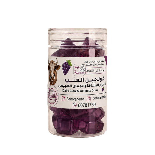 كولاجين عظم البقر بنكهة االعنب