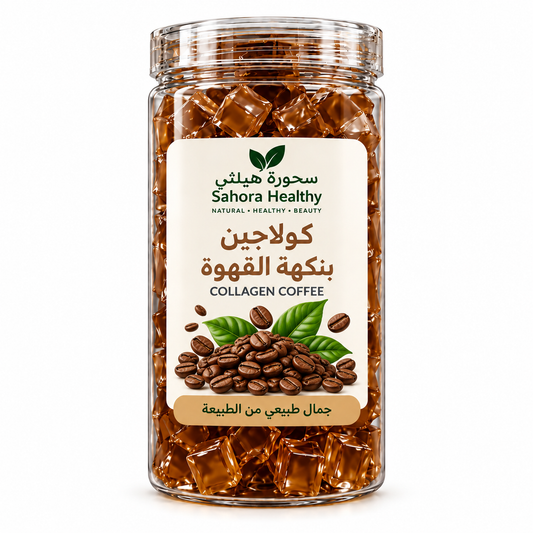 كولاجين القهوة