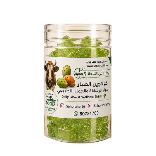 كولاجين عظم البقر بنكهة  الصبار