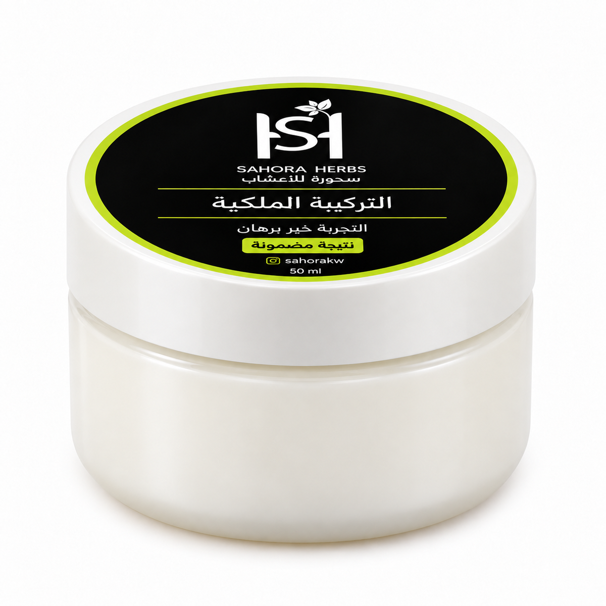 التركيبة الملكية