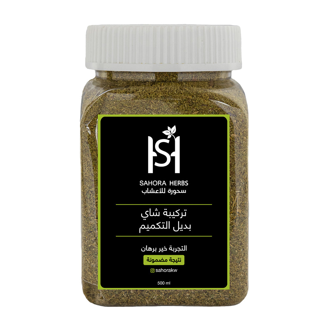 🌿 شاي بديل التكميم