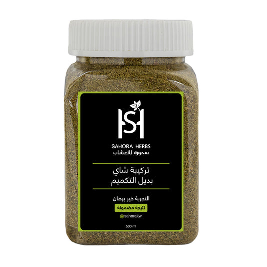 🌿 شاي بديل التكميم